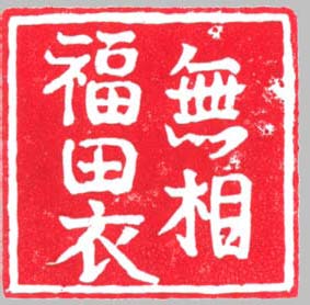 ZBST_header_muso_seal ZBST_header_muso_seal