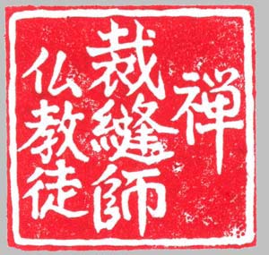ZBST_header_name_seal ZBST_header_name_seal